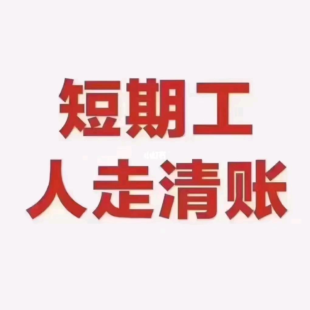 英才人力王慧