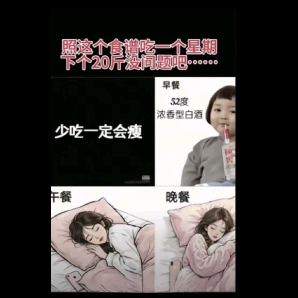 云南小郡主