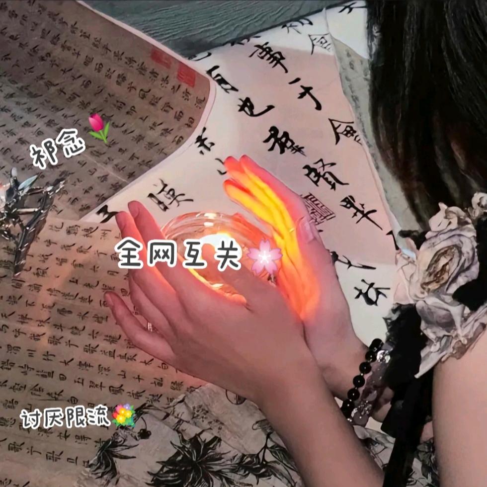 祁念%🌷