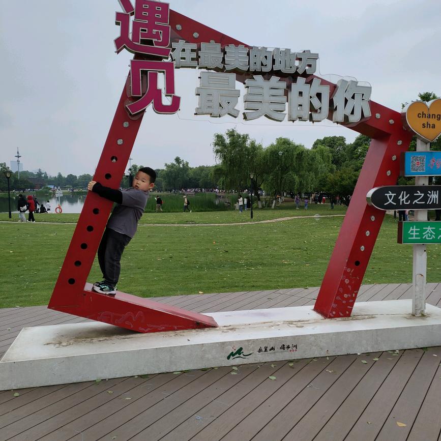 夜色微凉
