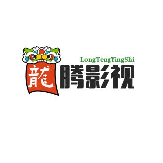 龙腾影视