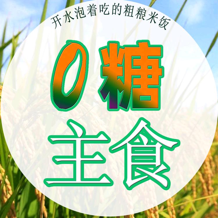 千石谷粮油旗舰店