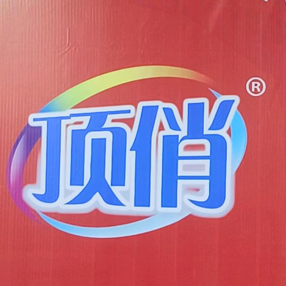 顶俏湄潭运营中心