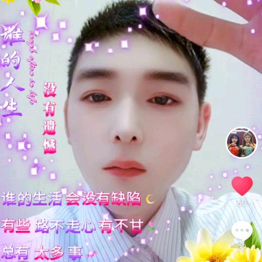 独行浪海杨幸福快乐港湾中有你