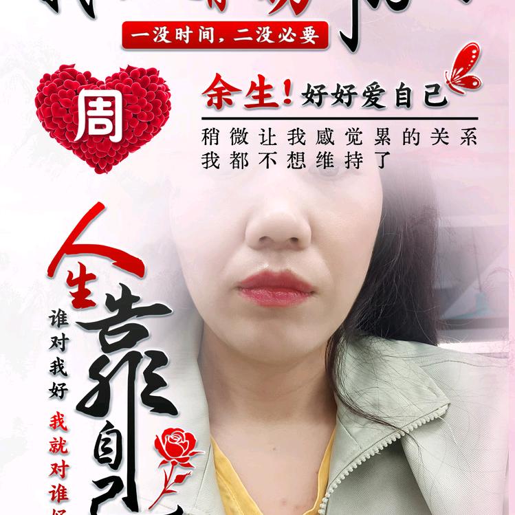 封心锁爱