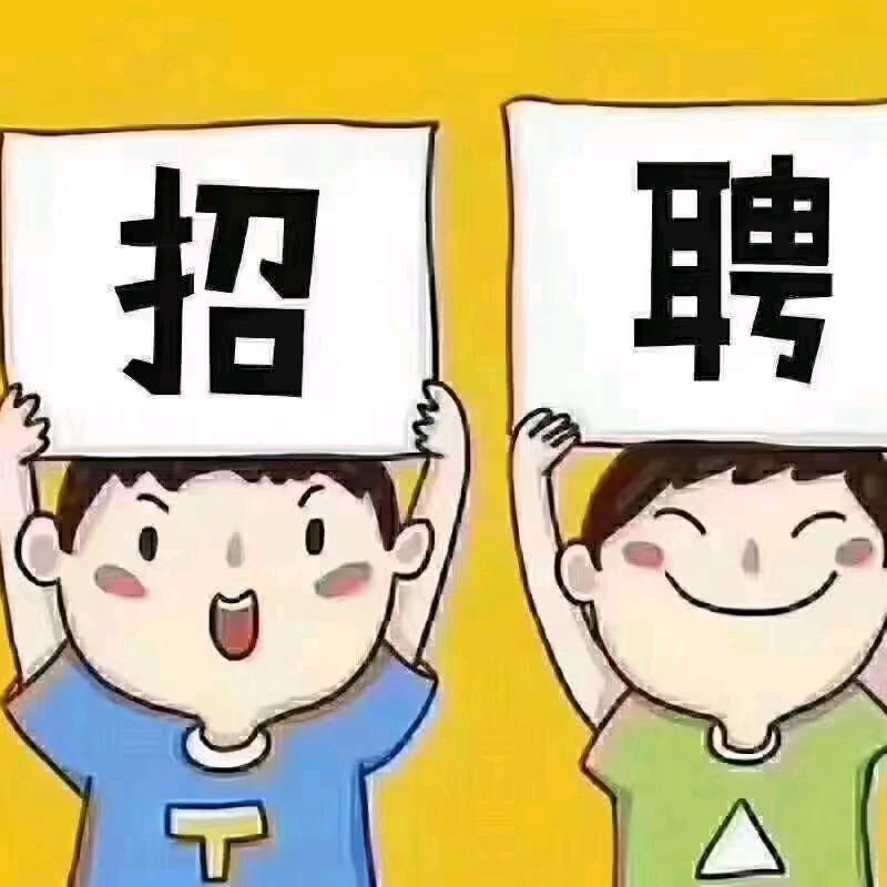 宇轩人力资源部