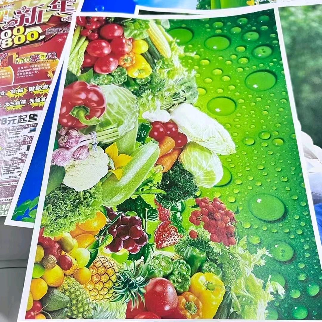 东翔复印机