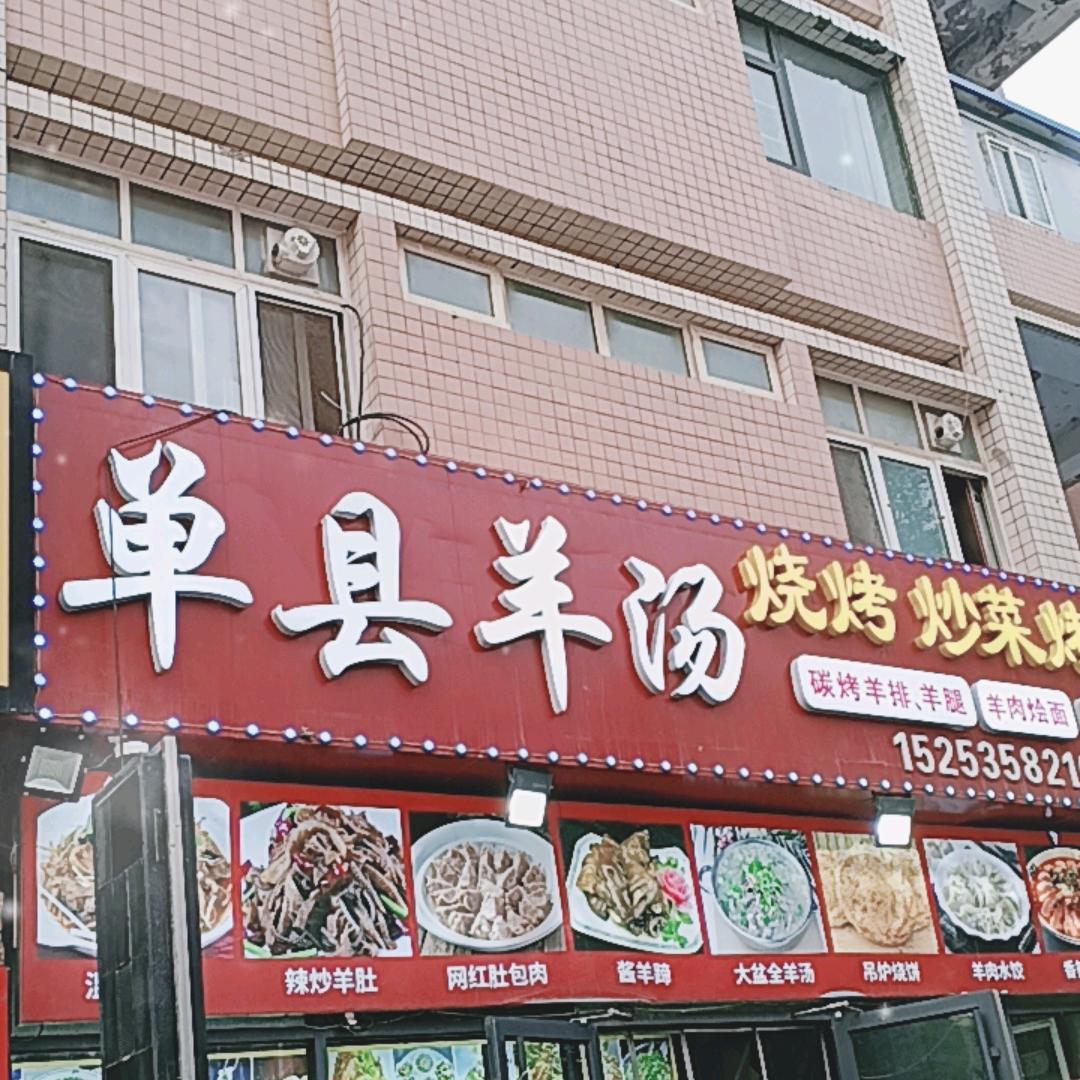 找个真心