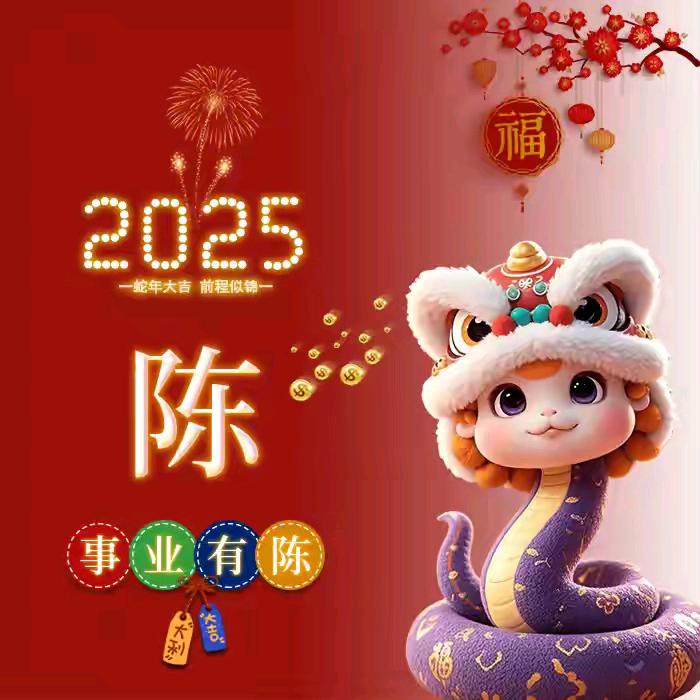 我命由我不由天