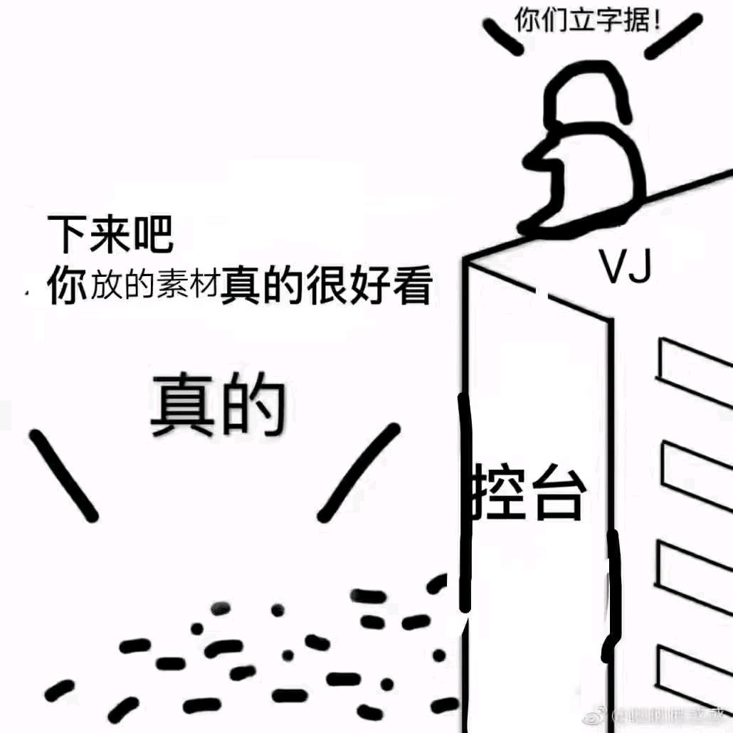 卑微的电视老