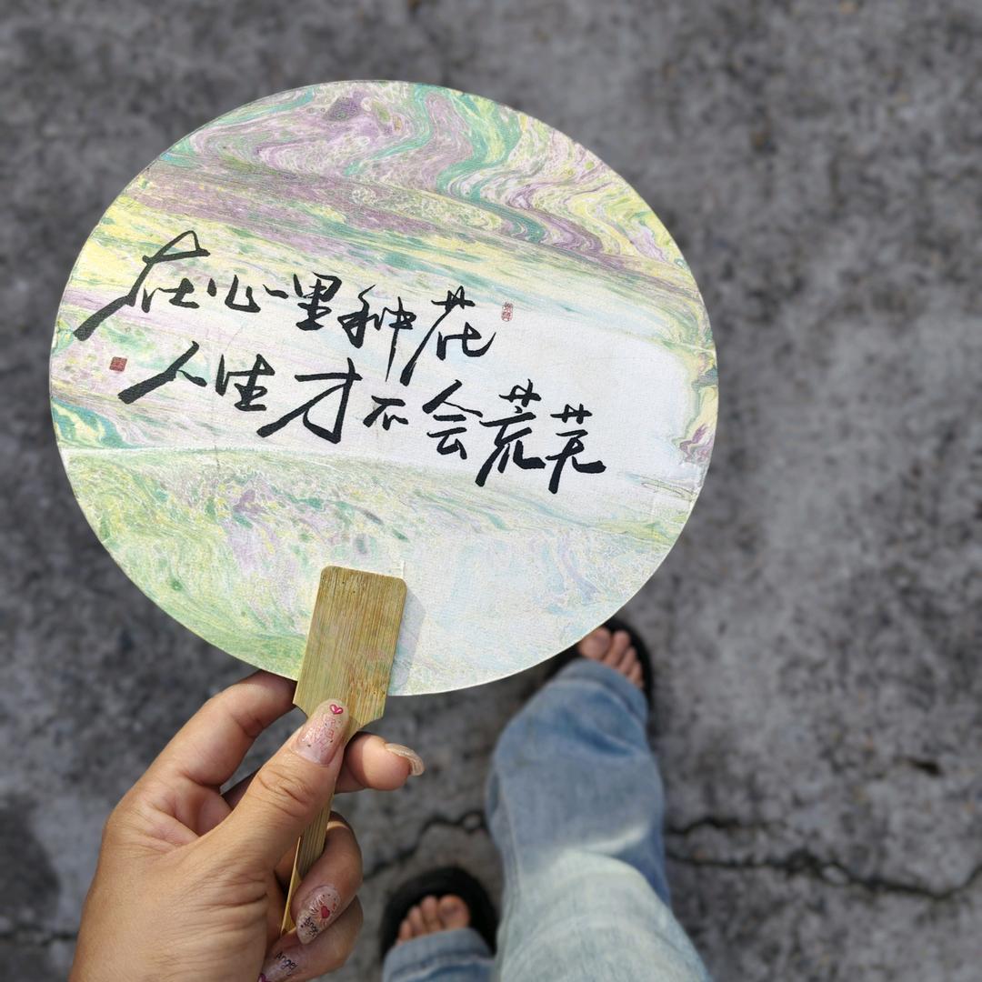 ℳ̶̶̶̶♡̶҉橘落ℳ