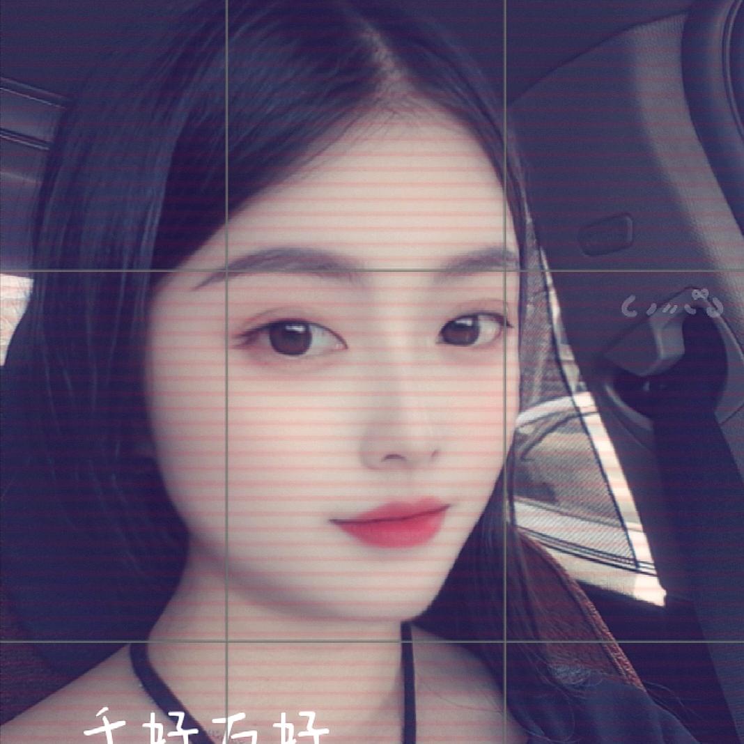 姐，止是传说