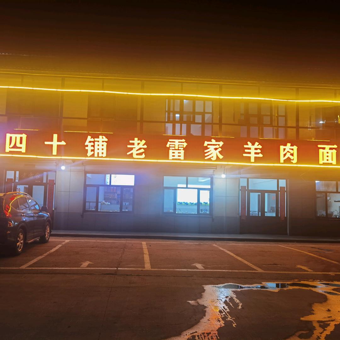 一路向钱