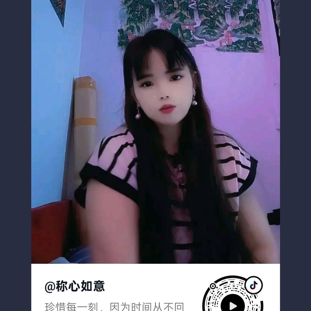 称心如意
