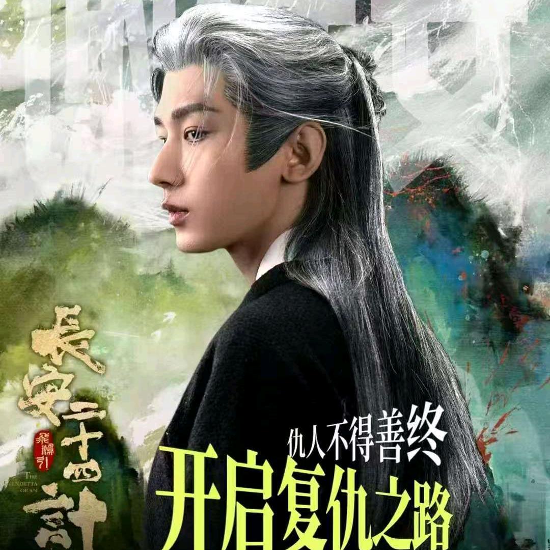正义的光