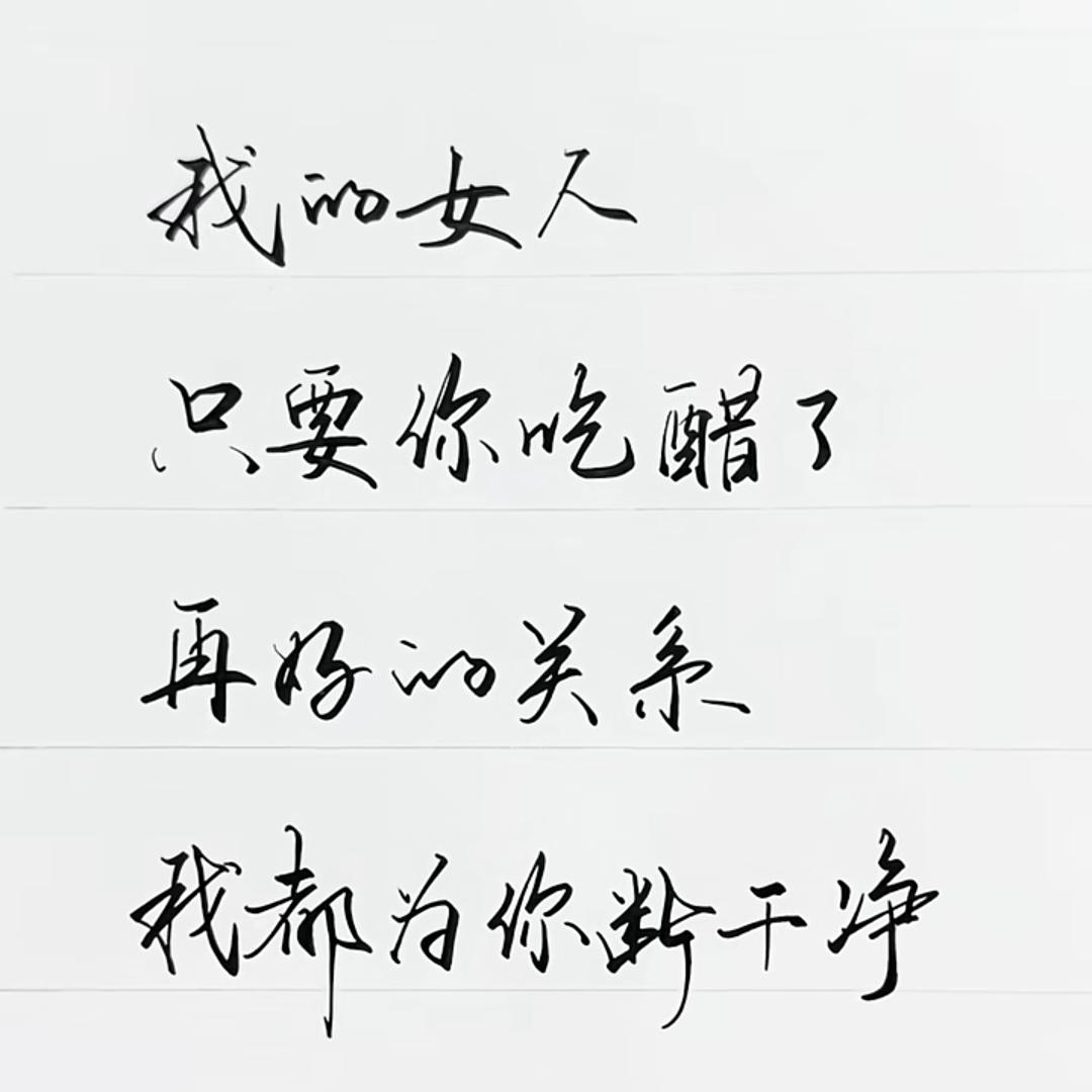 冷若斌霜
