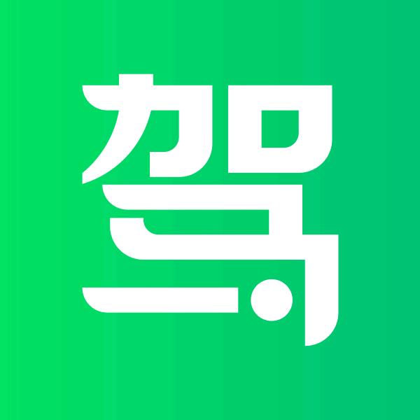驾校一点通·天津学车考驾照
