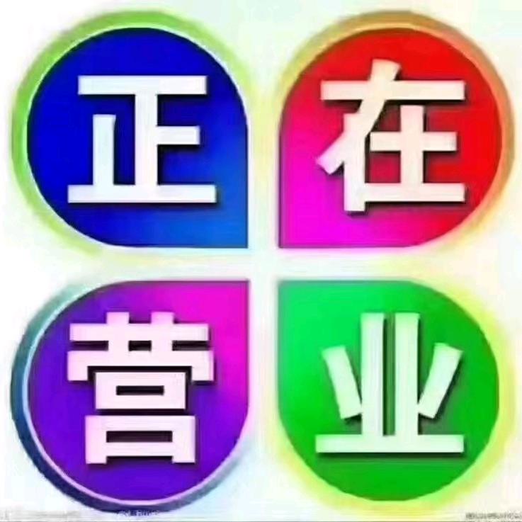 山水鸽鸽