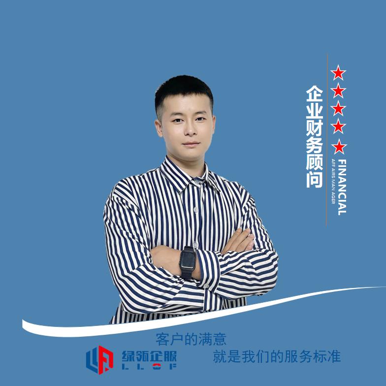 南宁注册公司找阿伟
