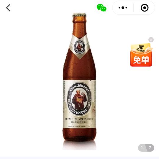 东哥