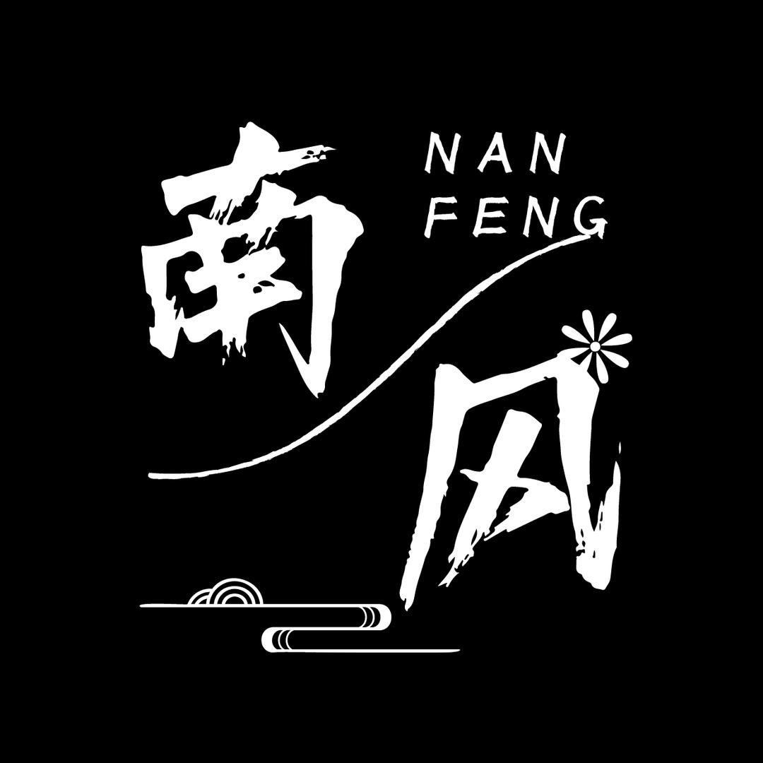 南风-kk对战平台-寒武纪 全图代肝