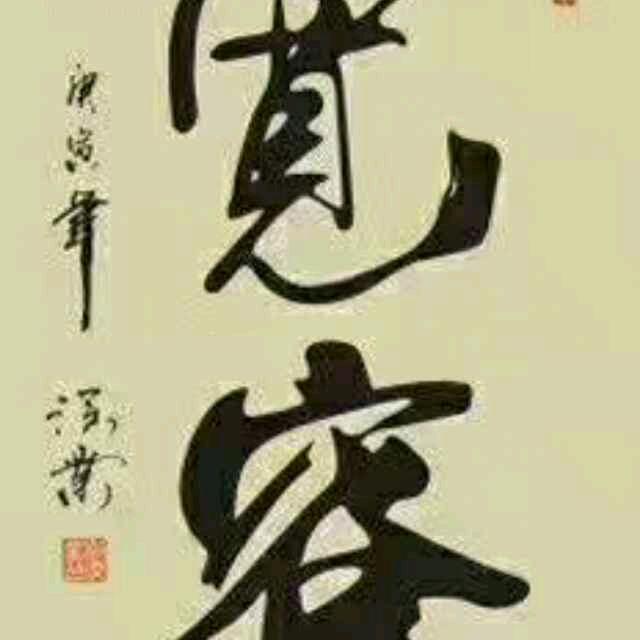 酒窝没有酒