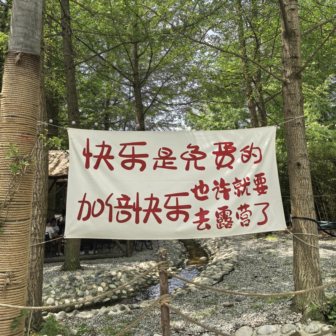 杰哥成都租房团队招人