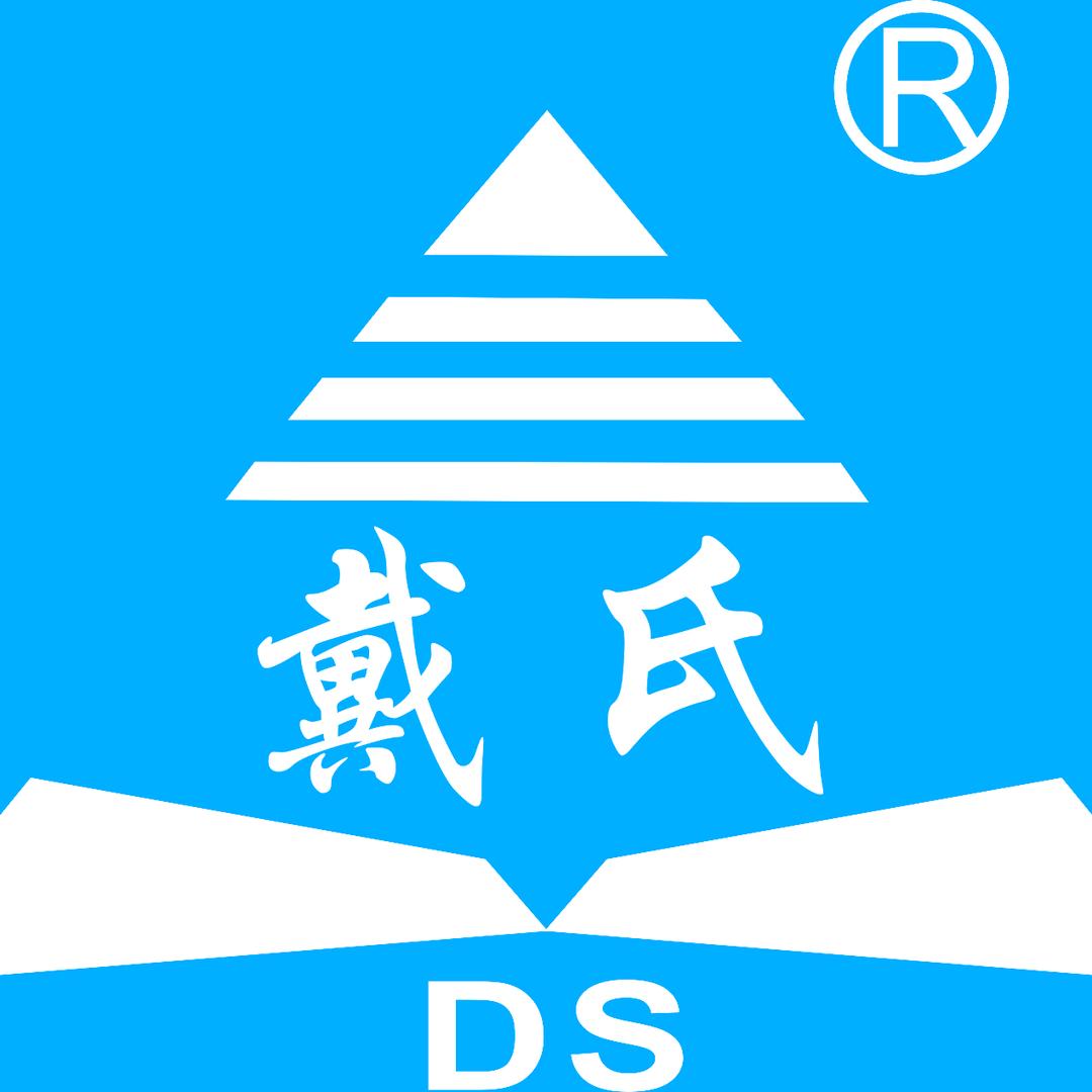 戴氏教育集训中心