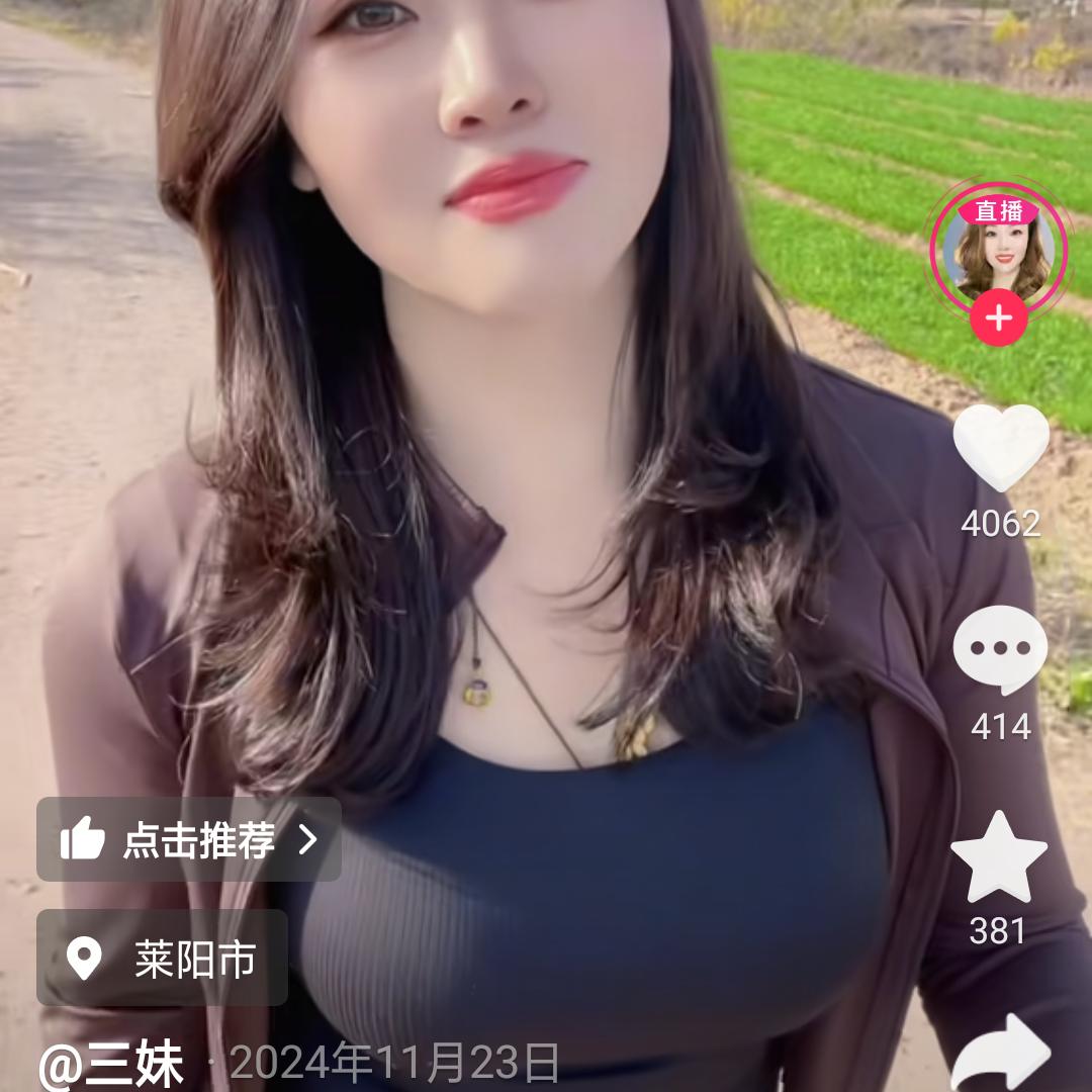 昕英杰百货优选