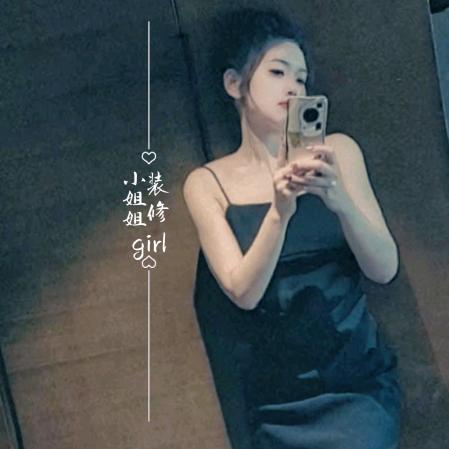 定州家年华装饰公司
