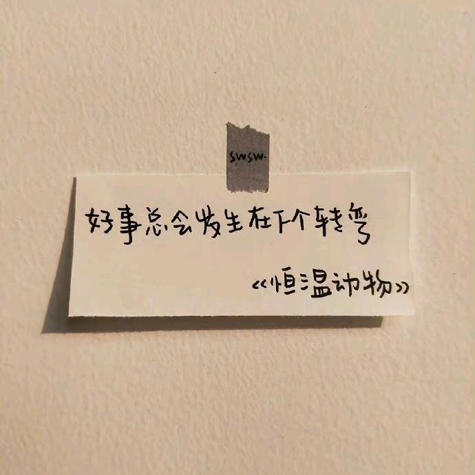 气泡水Oo。