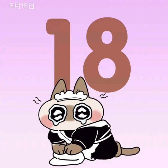 小军