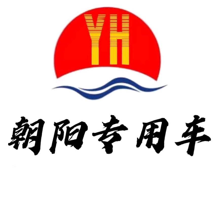 沛县朝阳挂车老刘