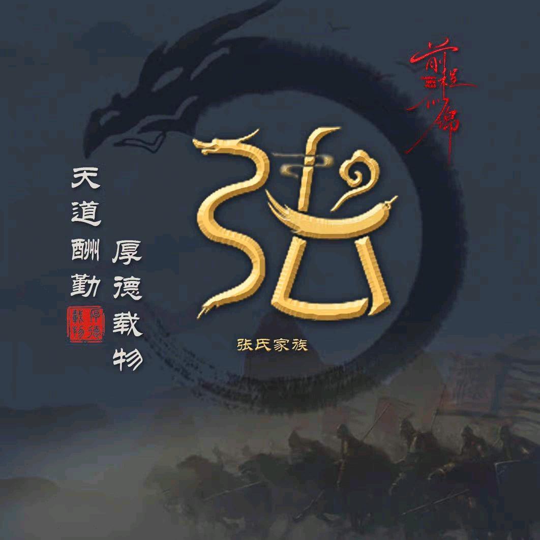 源