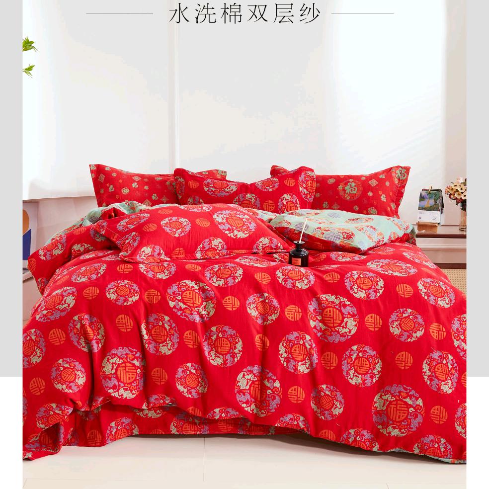 沐格布匹批发