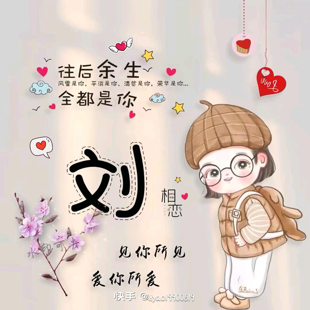 只准我对你撒娇