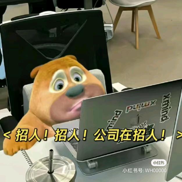 电子厂
