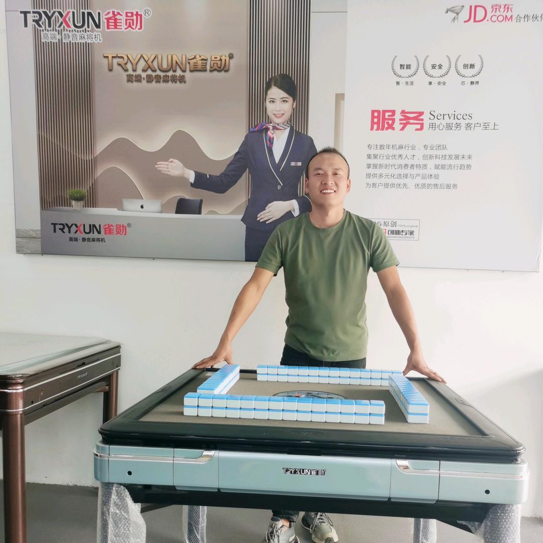 仙桃市雀勋