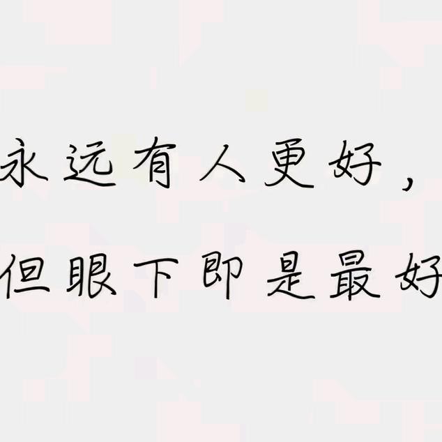 情感说