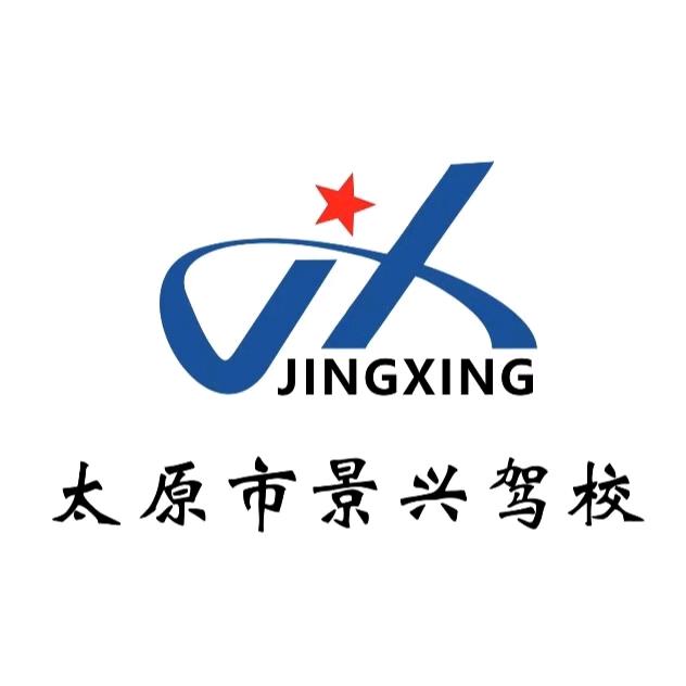 史教练