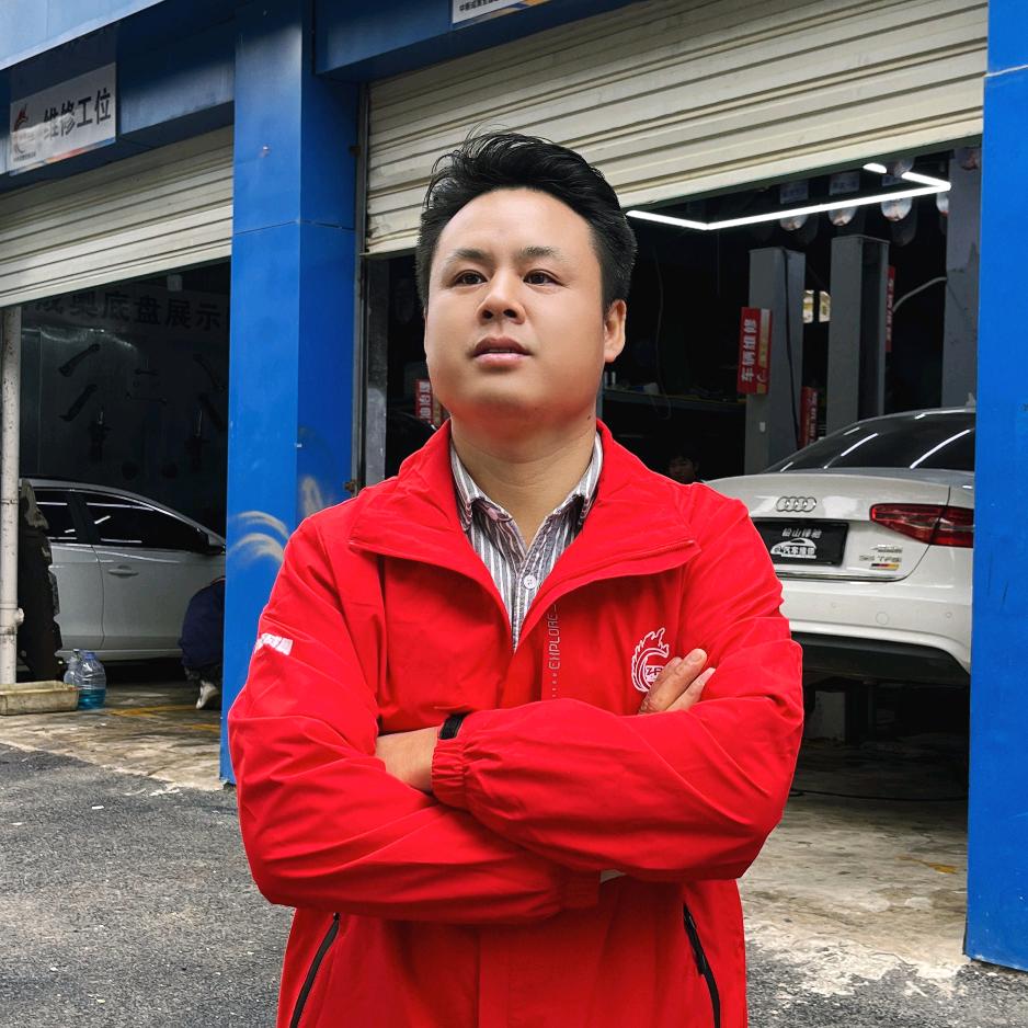 中新成奥锋驰汽修中心