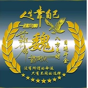 柘城红哥