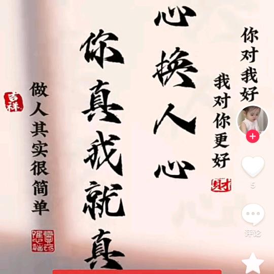 自足