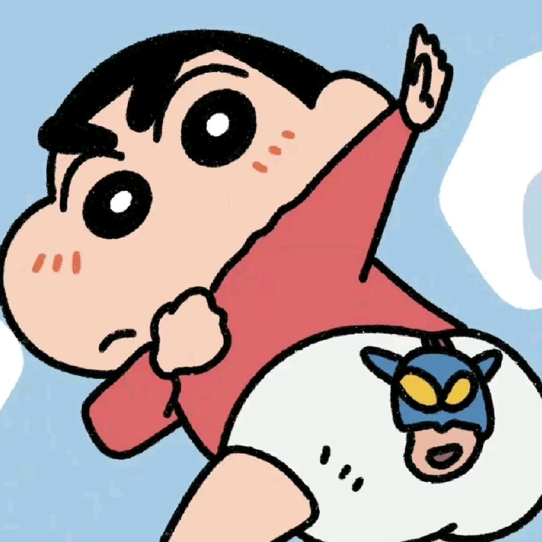 蜡笔 小新🏸