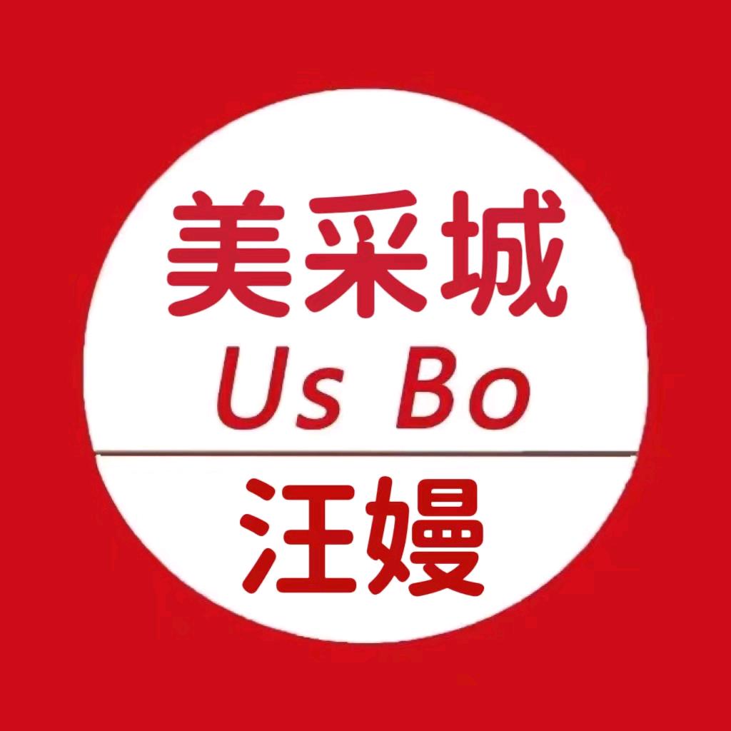 美采城  美容院一站式采购平台汪嫚