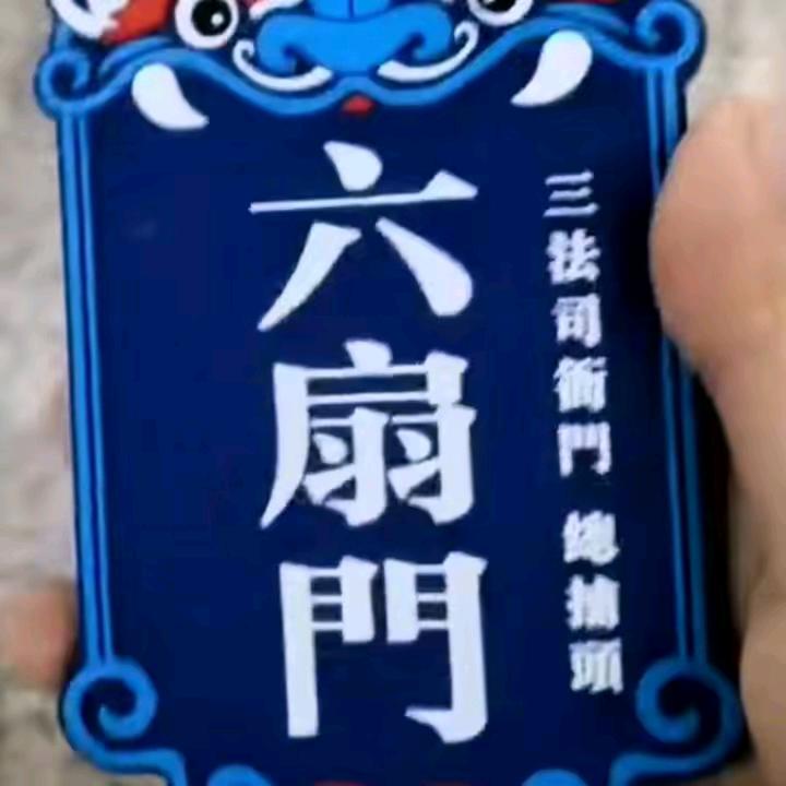 性情中人