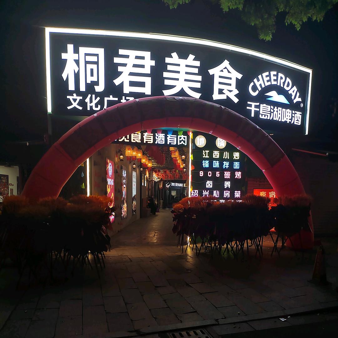 金盛装饰有限公司