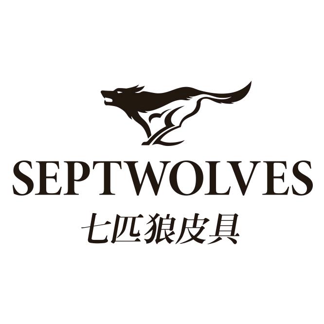 七匹狼狼森箱包专卖店