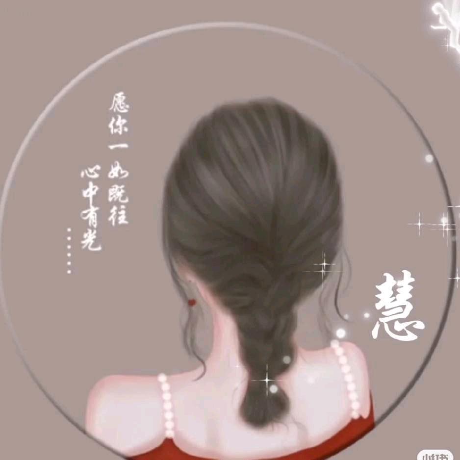 ℳ*悦己*ℳ