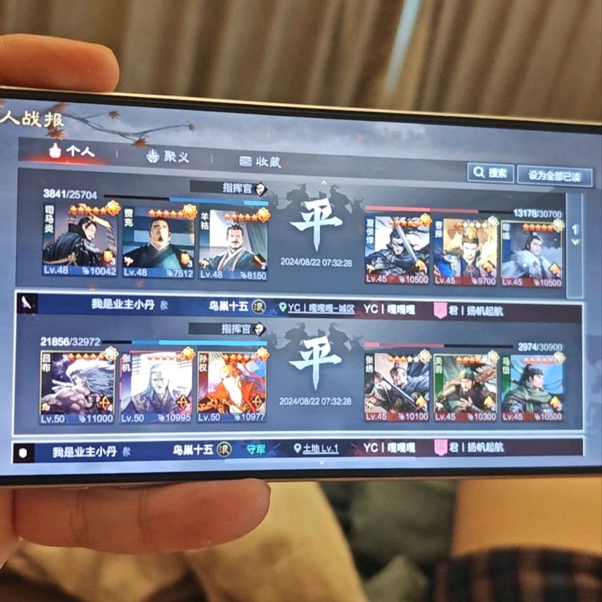 飍龖麤蠿龘虋鱻靐厵灥馫